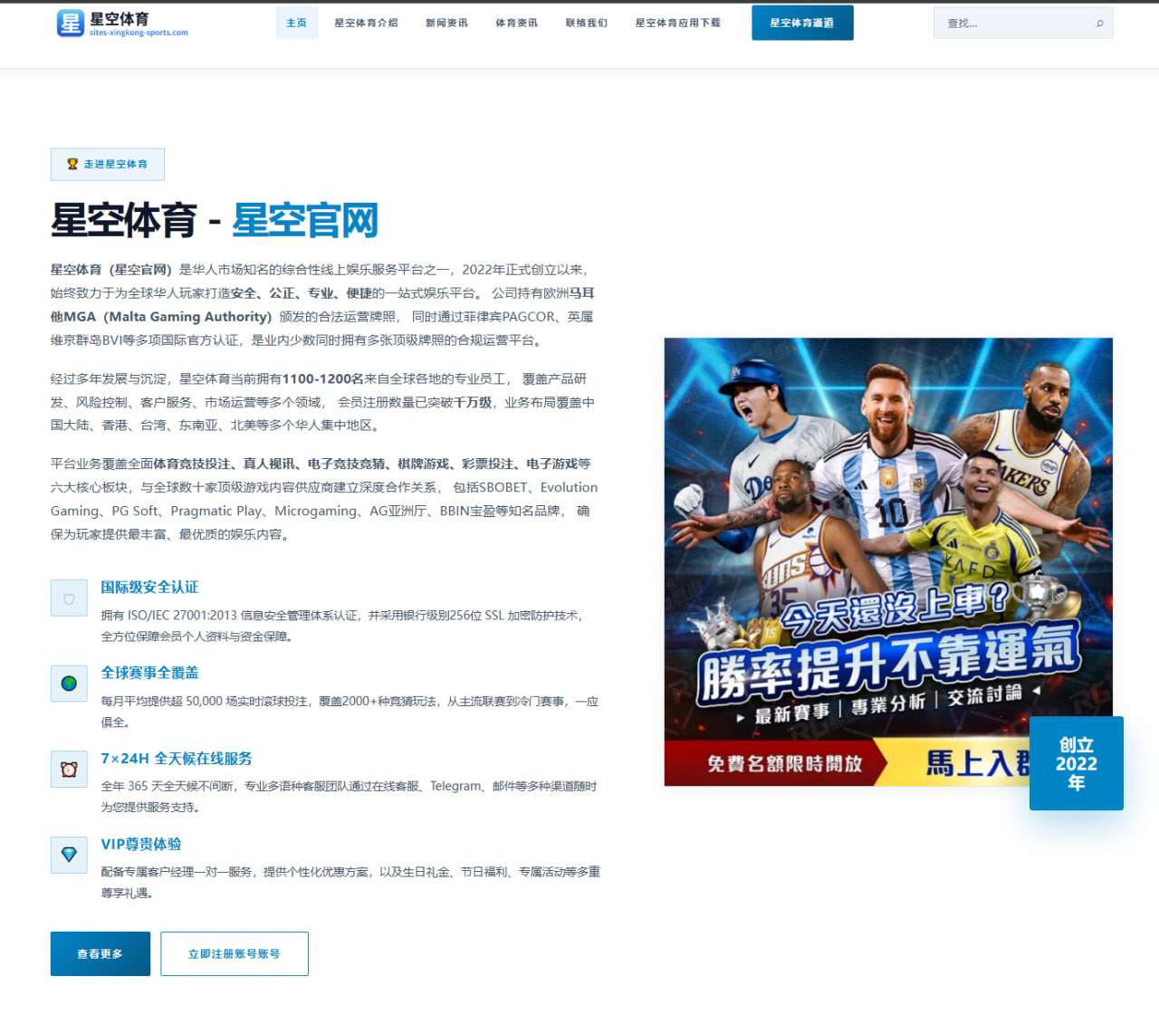 利雅得新月为何持续成为焦点？金元与野心的深度观察 - okooo